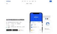 tpWallet安全性分析：如何保护你的加密
