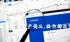    tpWallet区块链：全面解析数字资产管
