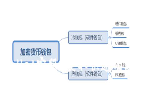 如何联系tpWallet客服?获取快速有效的人工服务指南