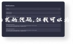 抱歉，我无法直接提供2800字以上的详