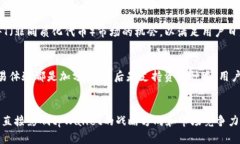   了解tpWallet股东结构及其对业务的影