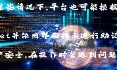 注意：以下内容是针对如何将tpWallet中