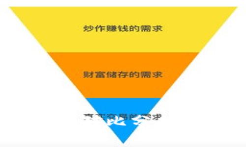 麦子钱包与tpWallet的对比分析：哪个更适合大众用户？