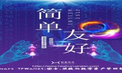 探索 Smars TPWallet：安全、便捷的数字资