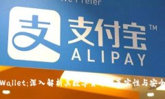 tpWallet：深入解析其数字货币的真实性