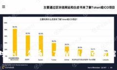 如何应对SHIB代币在TPWallet中的缩水现象