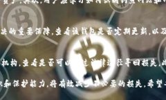jiaotitpWallet USTD被盗，如何保障资产安