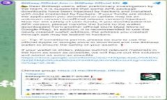 如何在tpWallet中顺利出售数字货币：常