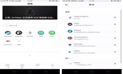 思考一个符合大众用户搜索需求并且的
如何安全使用和观察他人的TPWallet:全面指南