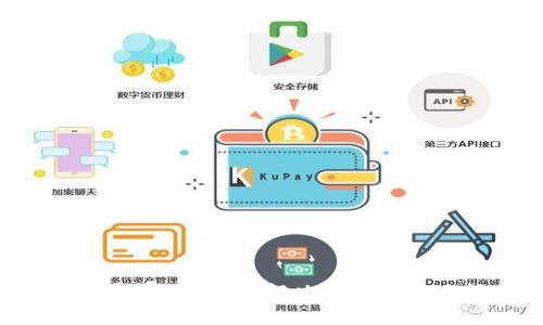 tpWallet App打不开的解决办法及常见问题解析