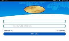 如何在tpWallet中轻松收到免费空投：新