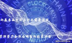 tpWallet市场界面详解：了解功能与使用