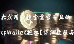 思考一个符合大众用户搜索需求并且的