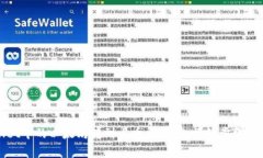 如何将tpWallet中的以太坊转到火币交易