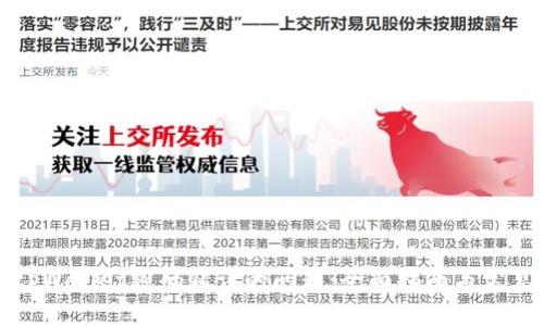 如何解决tpWallet密码错误的问题:全面指南与常见问题解答