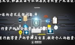   tpWallet的币能转到交易平台吗？ /  