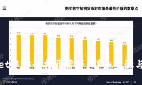 如何在tpWallet中安全打开薄饼？详细步骤与常见问题解答