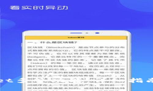 如何设置tpWallet多签功能:详细指南与常见问题解答