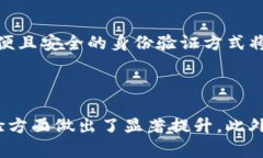   tpWallet永久指纹：数字资产安全的新