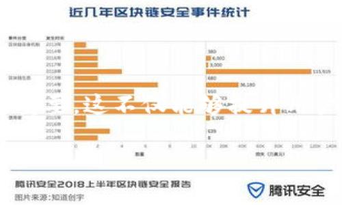 前言
在这个数字资产快速发展的时代,钱包应用成为了用户管理和交易加密货币的重要工具。对于使用tpWallet的用户来说,理解如何将应用中的语言设置为中文显得尤为重要,这不仅能够提升用户体验,也能帮助用户更好地进行操作和管理资产。本文将详细介绍如何在tpWallet中将薄饼(PancakeSwap)兑换操作中的语言设定为中文,并对此过程进行深入解析。
tpWallet如何将薄饼(PancakeSwap)设置为中文:详细指南