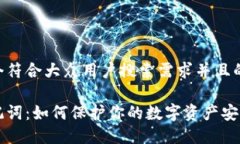 思考一个符合大众用户搜索需求并且的