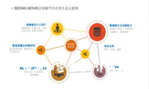 如何在Uniswap上购买加密货币:详细指南与常见问题解答
