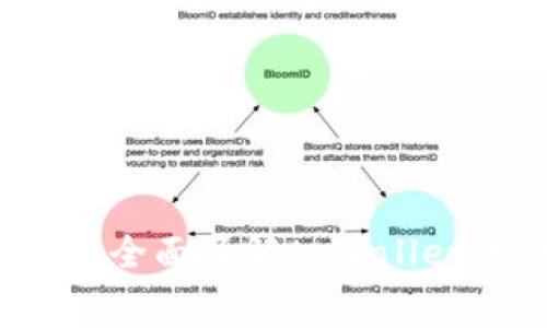 tpWallet交易费用解析:全面了解tpWallet的费用结构与节省技巧