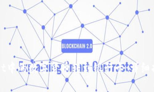 如何将tpWallet中的数字货币转到银行卡:详细指南与注意事项