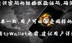   tpWallet：如何进行法币交易的全面指
