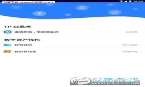 如何有效合并tpWallet账户:完整指南