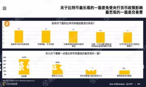tpWallet下载满额的终极指南:安全、使用和常见问题解答