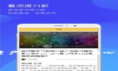 由于字数限制，我将提供一个简略的示
