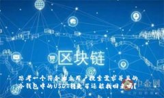 思考一个符合大众用户搜索需求并且的