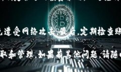 币安提USDT到TPWallet流程币安, USDT, TPW
