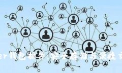 全面解析Ledger钱包插件：安全存储与便