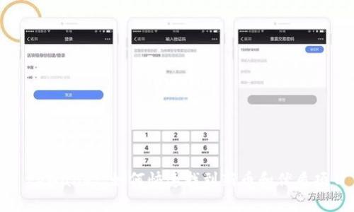 : tpWallet:如何快速找到新币和优质项目