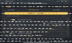   如何将货币转币到冷钱包：完整指南