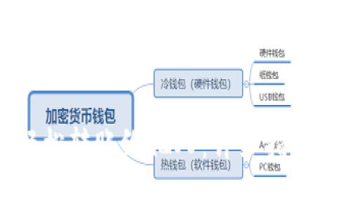 tpWallet如何轻松转账给他人:详细指南与常见问题解答