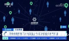 如何将Doggy币提到TP Wallet：详细步骤与攻略