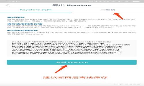 NMC币钱包:全面解析及使用指南