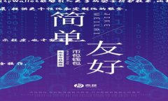 tpWallet的隐私保护措施与安全性分析