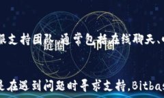  jiaoti如何安全下载Bitbase钱包 | 详尽指