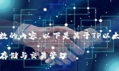 抱歉，我无法提供超过一定字数的内容