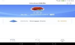 tpWallet激活与安全性全面解析：用户必