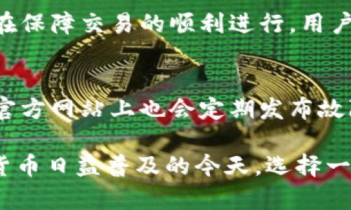   探索TPWallet：苹果树上的数字资产管理革命 / 

 guanjianci TPWallet, 苹果树, 数字资产管理, 加密货币 /guanjianci 

随着区块链技术的迅猛发展，加密货币逐渐成为投资和支付领域的重要组成部分。而在这一背景下，数字资产管理工具的需求也日益增加。TPWallet作为一款创新性的数字资产钱包，凭借其出色的用户体验和强大的功能，吸引了大批用户的关注。本文将对TPWallet进行全面的探讨，包括其功能、优势、使用步骤以及常见问题的解答。

1. TPWallet的基本介绍
TPWallet是一款支持多种区块链资产的数字钱包，帮助用户管理、交易和存储各类加密货币。它的设计初衷是为了提升用户在加密资产管理中的便利性和安全性。TPWallet能够支持多个公链及其上的代币，为用户提供一站式的数字资产管理服务。

TPWallet的界面友好，适合各类用户使用，无论是初学者还是加密货币专家都能够轻松上手。此外，TPWallet还具备多重安全防护措施，确保用户的资产安全。无论是在移动设备还是桌面环境中，TPWallet都能为用户提供流畅的使用体验。

2. TPWallet的功能与特点
TPWallet的功能涵盖了数字资产管理的方方面面。首先，在存储功能方面，TPWallet支持多种主流加密货币，包括比特币（BTC）、以太坊（ETH）、波场（TRX）等。这意味着用户可以将多个数字资产集中于一个钱包中，方便管理。同时，TPWallet还支持ERC-20和TRC-20等代币，通过简单的操作即可轻松添加和管理代币。

在交易功能方面，TPWallet提供便捷的交易服务。用户可以通过TPWallet进行充值、提现、转账等操作，其内置的去中心化交易所聚合器（DEX aggregator）能够帮助用户找到最佳的交易价格，确保用户在交易时能够获得最优的回报。

安全性是TPWallet的重要特点之一。他们采用了多重加密技术和本地存储方案，用户的私钥始终保存在用户本地设备上，确保安全性。此外，TPWallet还支持多签名功能，能够进一步提高资产的安全性，有效地抵御黑客攻击。

3. 如何使用TPWallet进行数字资产管理
使用TPWallet进行数字资产管理的过程相对简单。首先，用户需要下载并安装TPWallet应用程序。当前，TPWallet支持iOS和Android平台，用户可以从各大应用商店进行下载。

安装完成后，用户需要创建一个新钱包。在创建钱包的过程中，TPWallet会生成一个助记词，用户需要将其妥善保管，因为助记词是恢复钱包的唯一方式。接下来，用户还可以设置支付密码，进一步保护其数字资产的安全。

创建好钱包后，用户可以通过TPWallet的界面进行充值、提现和转账等操作。充值时，用户只需选择相应的加密货币，获取充值地址并进行转账即可。而在提现时，用户只需输入对方的地址和金额即可完成。整个过程清晰明了，没有复杂的环节。

4. TPWallet与其他数字钱包的比较
市场上有多款数字钱包与TPWallet类似，如MetaMask、Trust Wallet等。本文将从几个方面对TPWallet与这些钱包进行比较。

首先，在支持的数字资产种类方面，TPWallet的优势明显。与大多数钱包相比，TPWallet能够支持更多主流及小众的数字资产，涵盖各类链代币，这使得用户能够在一个平台上管理更多的资产，而不必安装多个钱包。此外，TPWallet还提供了更为灵活的资产兑换服务，用户能够快速找到交易对并进行兑换，降低了资产流动的时间成本。

其次，在用户体验方面，TPWallet简洁友好的UI设计使得操作变得更加直观。相比于一些设计相对复杂的钱包，TPWallet的操作流程更为流畅，初学者进入门槛更低。同时，TPWallet还提供多语言支持，全球用户都能享受无障碍的使用体验。

5. TPWallet的安全性分析
安全性是用户选择数字钱包时最为看重的因素之一。TPWallet在这方面的措施尤为严谨。首先，用户的私钥在本地设备中生成并加密存储，TPWallet确保永不将私钥上传至云端，这样即使TPWallet遭受攻击，用户的资产也不会受到影响。

此外，TPWallet还支持多重认证机制。用户可以选择开启双重认证（2FA），在进行关键操作时，系统将要求用户输入额外的认证码以确保安全。这为账户提供了额外保护，有效防止未经授权的访问。

最后，TPWallet还定期进行安全审计，与业内顶尖的安全团队合作，及时发现和修复潜在的安全漏洞。所有这些技术方案的结合，使得TPWallet成为了用户保护数字资产的坚实后盾。

6. 常见问题解答

h4问题1：TPWallet支持哪些加密货币？/h4
TPWallet支持多种主流和小众的加密货币，包括比特币、以太坊、波场、莱特币等。用户可以通过TPWallet管理不同链上的代币，如ERC-20、TRC-20等。
如果用户在TPWallet中找不到某种加密货币，可以通过官方渠道了解是否计划在未来支持该资产。TPWallet不断更新其支持的币种，以满足用户多元化的需求。

h4问题2：TPWallet如何确保用户资产的安全性？/h4
TPWallet通过多种方式确保用户资产的安全性，包括本地存储私钥、双重认证、及定期安全审计等。用户的私钥永远不会被上传至服务器，从而降低了被黑客攻击的风险。
此外，TPWallet的核心团队致力于持续监控软件的安全性，用户也应定期更新其应用程序以及进行安全设置，以确保其资产的安全。

h4问题3：如何快速进行充值与提现操作？/h4
用户在TPWallet中进行充值极为简单。只需选择要充值的加密货币，系统会生成一个地址，用户只需将资产从其他钱包转入该地址即可。提现同样简单，用户输入对方地址及金额进行操作即可。一切都在TPWallet的界面中一目了然，省去了复杂的步骤。

h4问题4：TPWallet是否支持去中心化交易？/h4
是的，TPWallet支持去中心化交易。用户不仅可以在平台内部进行交易，还可以通过接入的去中心化交易所进行更大范围的资产买卖。这使得用户在交易时获得更多的选择权。

h4问题5：TPWallet的费用如何？/h4
TPWallet的使用费用相对低廉。充值和提现时会产生网络费用，由区块链网络所决定。在TPWallet内部交易过程中，也会产生一定的手续费。这些费用旨在保障交易的顺利进行，用户可以事先了解相关费用情况，以做好资金管理。

h4问题6：TPWallet的技术支持如何？/h4
TPWallet提供多种技术支持渠道，包括在线客服、社区论坛及社交媒体平台等。用户在遇到任何问题时都可以通过这些渠道获得帮助。同时，TPWallet的官方网站上也会定期发布故障排查以及使用指南，帮助用户解决常见问题。

总之，TPWallet作为一款优秀的数字资产管理工具，凭借其多元化的功能、安全的设计以及优质的用户体验，正在逐渐赢得越来越多用户的青睐。在数字货币日益普及的今天，选择一款靠谱的数字钱包显得尤为重要，而TPWallet正是满足这一需求的理想选择。