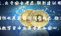 baiotitpWallet交易密码忘记了怎么办？解