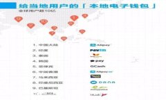 jiaotitpWallet一直显示已提交，你需要知