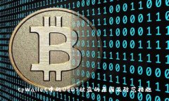tpWallet中的USDT被盗的原因及防范措施