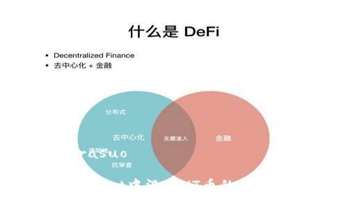 berasuo/berasuo
如何解决tpWallet中没有HT币的问题?全方位指南