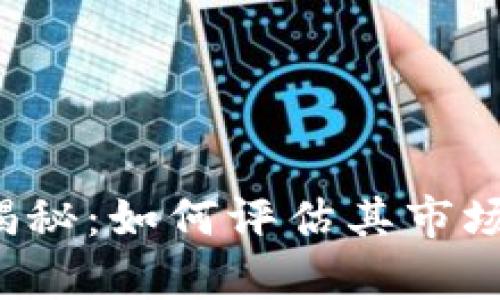 tpWallet用户数量揭秘:如何评估其市场接受度与使用情况?